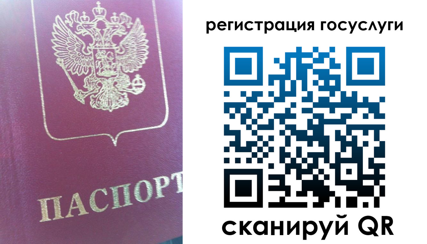 временная регистрация адрес в Новомосковске