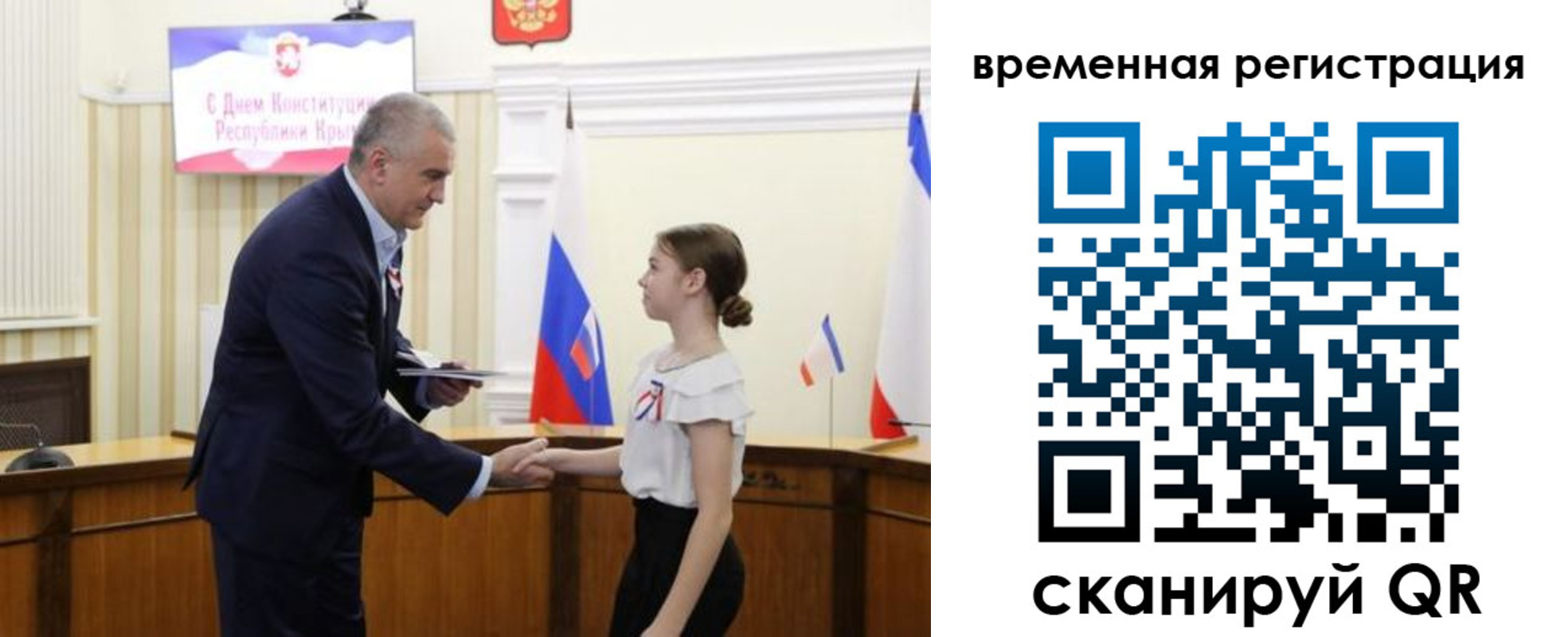 прописка 2025 в Новомосковске