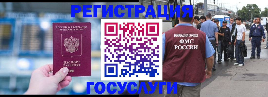 найти адрес прописки в Новомосковске