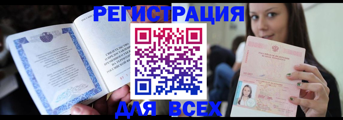 регистрация для дет. сада в Новомосковске