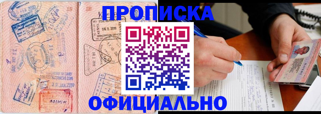 регистрация для дет. сада в Новомосковске