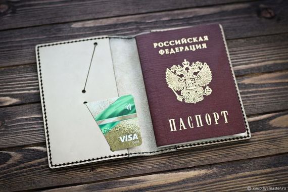 прописка в Новомосковске